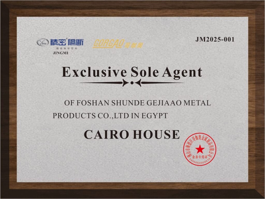JINGMI partition hardware sole agent certificate issued to Cairo House in Egypt