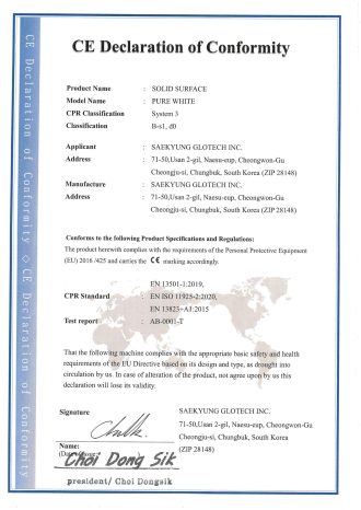 SK Tech - CE Certificate - Sheet